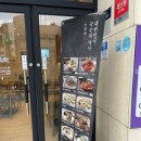 광주 국수 학동 국수 학동증심사입구역맛집 가성비 훌륭한 풍국면 광주학동점