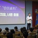 강동병원 의학신문