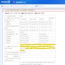 (주)금화정수