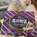 신상후식