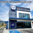 이디야서대문
