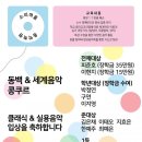 새소리음악학원 네이버블로그