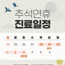 나루정신건강의학과의원