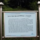 임씨 가묘 이미지