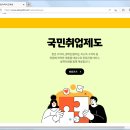 에듀윌원격국비교육원 티스토리