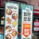 인계동 [청년다방] 내돈내산 후기