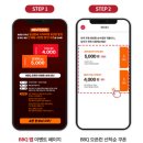 필프라이드 | BBQ 신제품 필크런치 후라이드 파인 나도 먹어볼까?