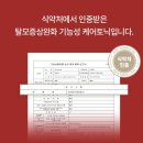 김선자미용실 - 송파구 | [김선자헤어] 용인시 처인구 고림동에 위치한 김선자 헤어에 가시면 두피케어 탈모케어 상담 받을 수...