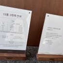 수려한우 | 성문안CC 라운딩 후기 : 강원도 원주 명품 골프장 눈이 시원한 힐링골프장