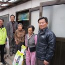 장항1동주민센터 이미지