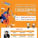 무대공감 소극장 이미지