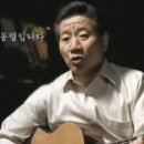 상록수(아) 이미지