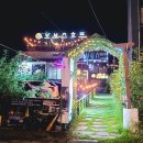 보보스호프 이미지