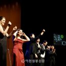 2023 이천국제음악제 콘체르토나잇 이미지