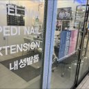 준네일 이미지