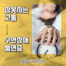 아라한의원