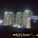 오동동103 이미지