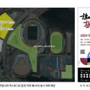 엑스포테니스장