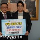 삼진테크㈜ 이미지