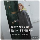 오프아이디어 이미지