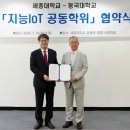 쿠팡풀필먼트서비스 대전1센터