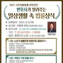 동부도서관 이미지