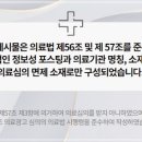 에시르의원 이미지