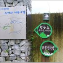 하봉선착장 이미지