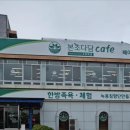 다담상동