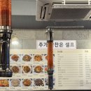 양꼬치소사짬뽕 이미지