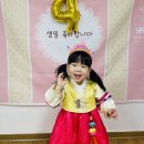 새싹•열매반 손예진의 생일을 축하해요 !! 이미지