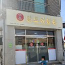 달토끼짬뽕팽성점