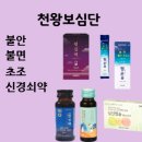 첨단365약국 이미지