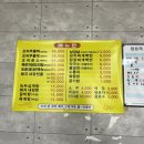 농원황토가든 | 부여 당일치기 국내여행 다녀오기!