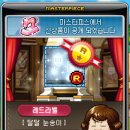 루나50