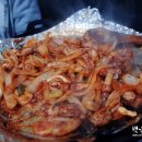 소문난곰장어 네이버블로그