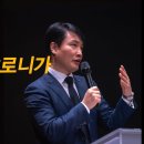 ＜251012＞ "Wow! 데살로니가" / 데살로니가전서3장 1절~8절 이미지