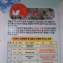 왕푸줏간
