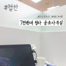 오피스존 | 청라 공유오피스 가격 워클리 후기