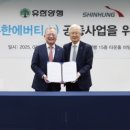 신흥테크