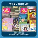 원서몰 네이버블로그