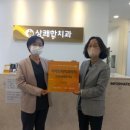 인천센터치과의원 이미지