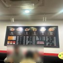 라메이즈마라탕금정