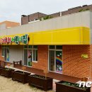 서구청직장어린이집 이미지