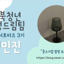 미래이앤지주 이미지