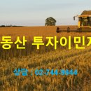 종로제일 행정사사무소 이미지