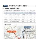 도봉-현장-서울도봉-1024 이미지