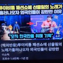 탑싱어 김창완,아니벌써 나 어떡해 이미지