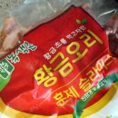 녹색촌