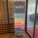 백제원 약대점 네이버블로그